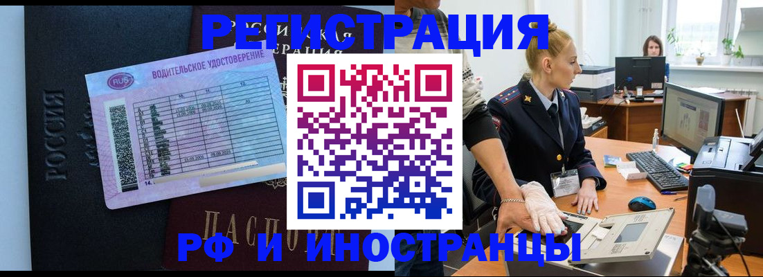 регистрация для дет. сада в ЕАО